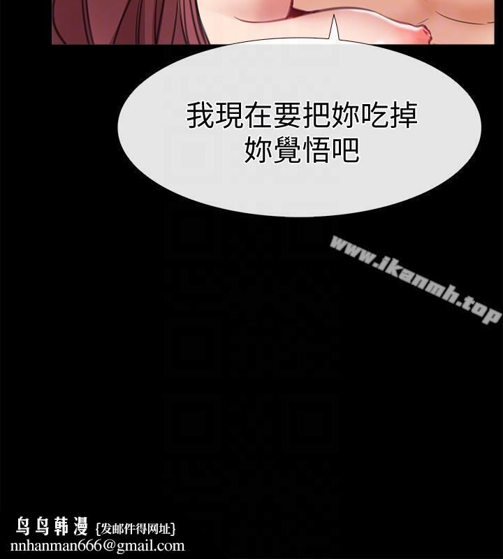 爱情店到店第5话-感受到姐姐心意的一晚
