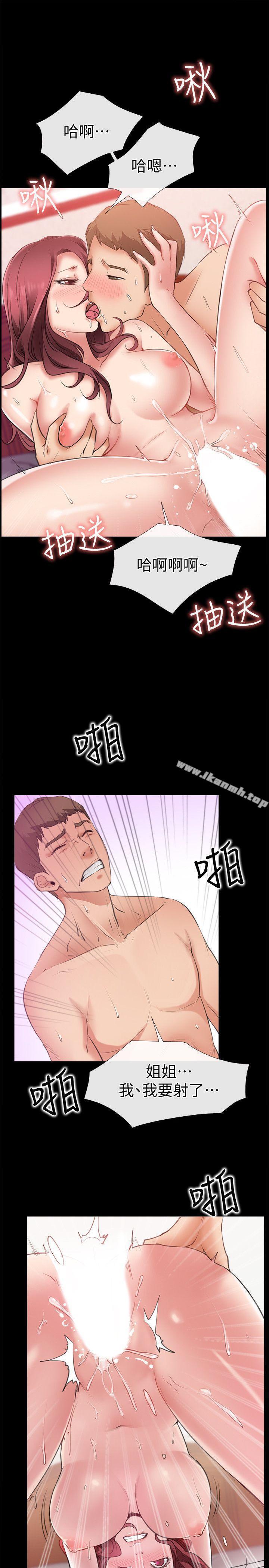 爱情店到店第5话-感受到姐姐心意的一晚