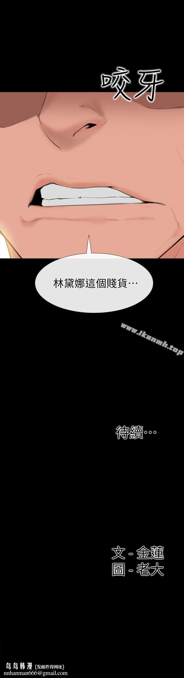 爱情店到店第5话-感受到姐姐心意的一晚