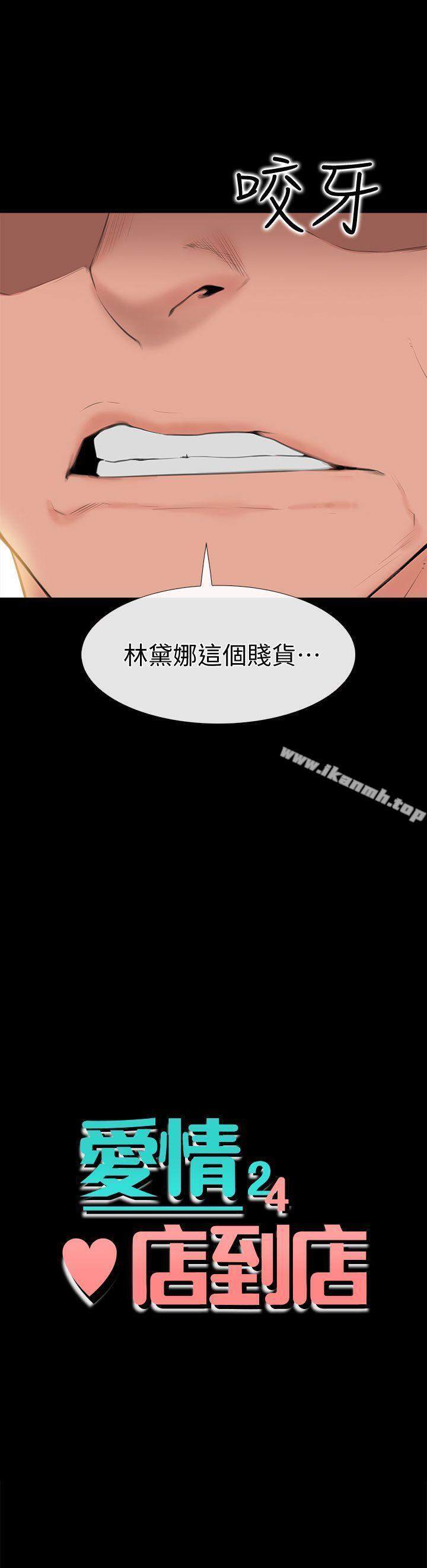 爱情店到店第6话-渴望我的姐姐们