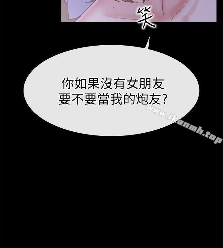 爱情店到店第6话-渴望我的姐姐们