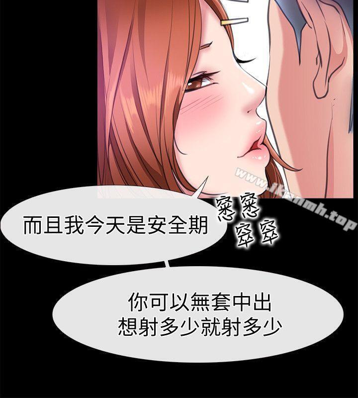 爱情店到店第6话-渴望我的姐姐们