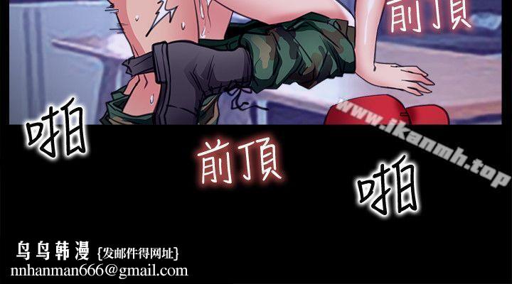 爱情店到店第6话-渴望我的姐姐们