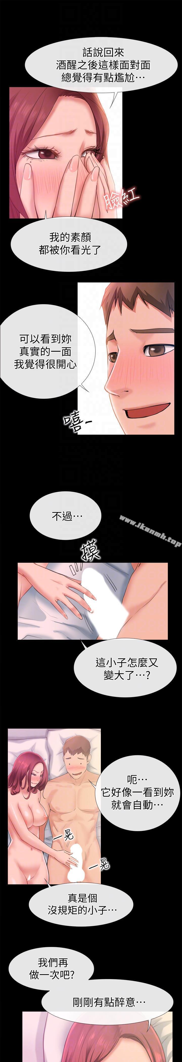 爱情店到店第6话-渴望我的姐姐们