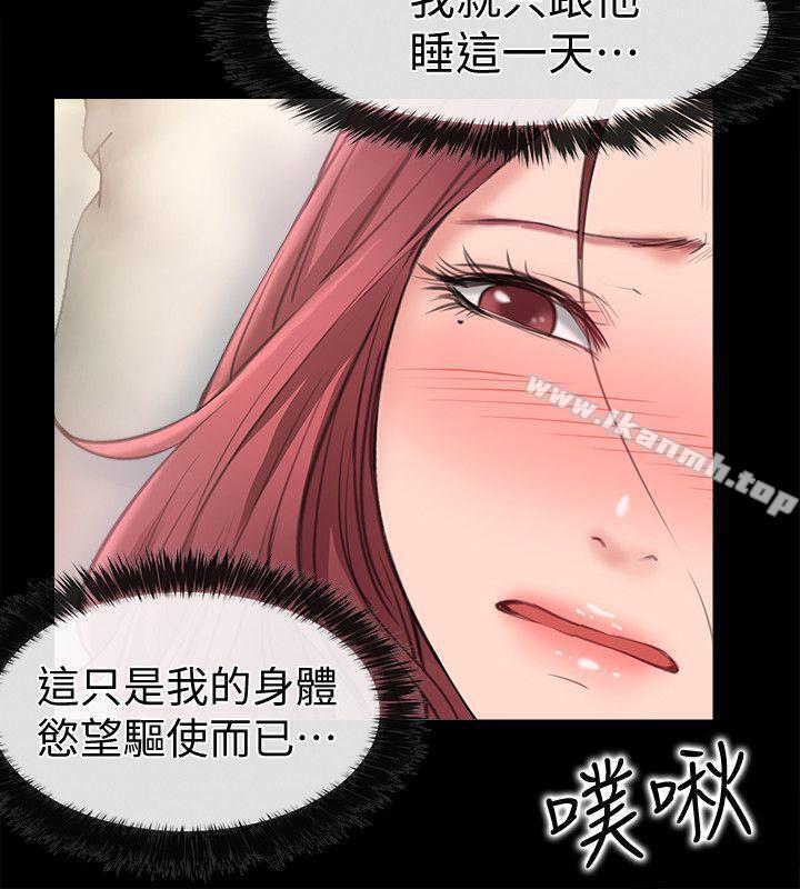 爱情店到店第6话-渴望我的姐姐们