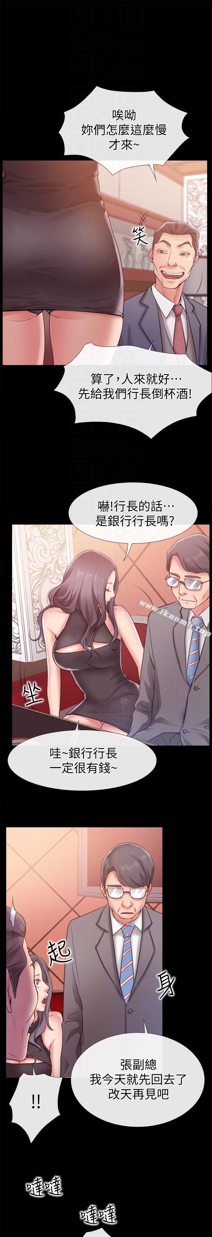 爱情店到店第7话-妳男友借我一下