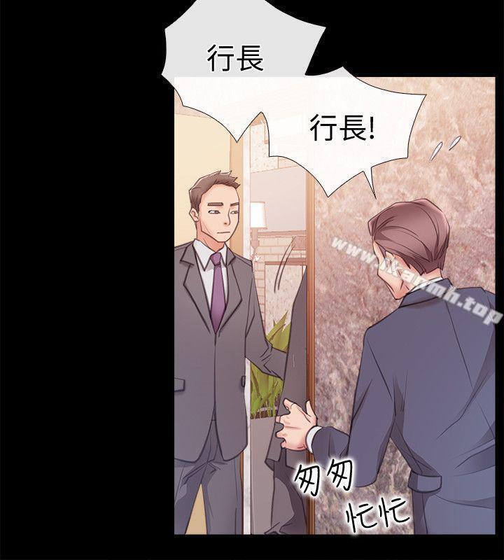 爱情店到店第7话-妳男友借我一下