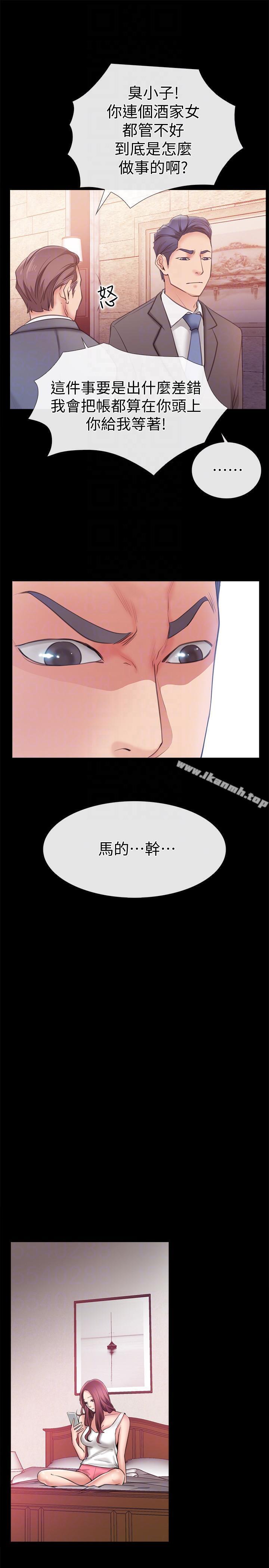 爱情店到店第7话-妳男友借我一下