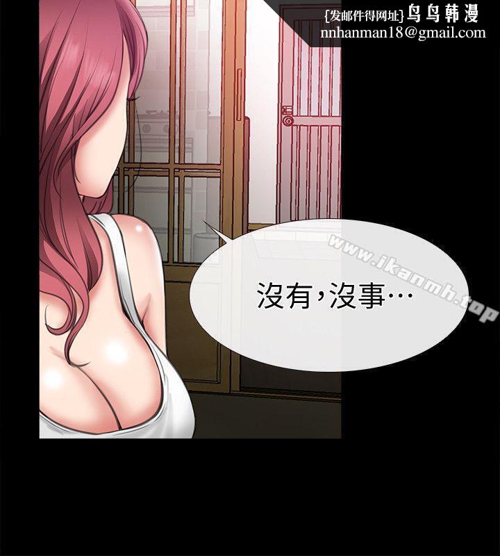 爱情店到店第7话-妳男友借我一下