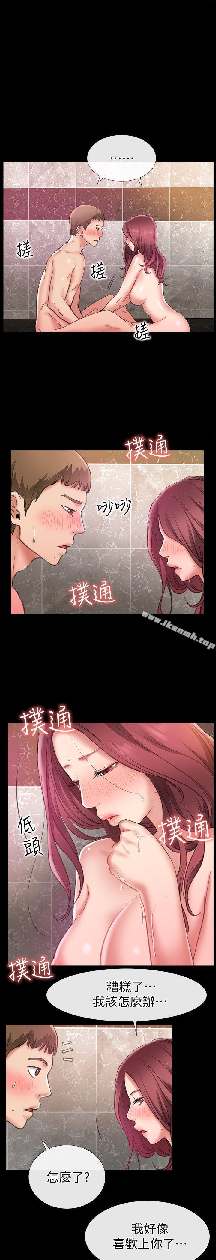 爱情店到店第7话-妳男友借我一下
