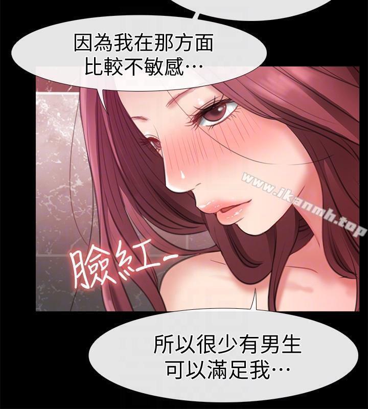 爱情店到店第7话-妳男友借我一下