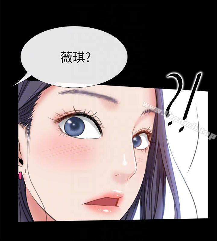 爱情店到店第7话-妳男友借我一下