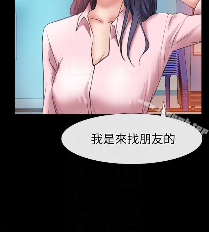 爱情店到店第7话-妳男友借我一下
