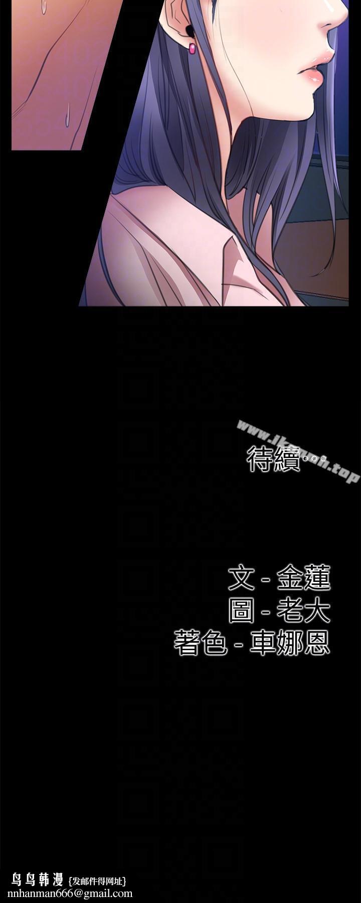 爱情店到店第7话-妳男友借我一下