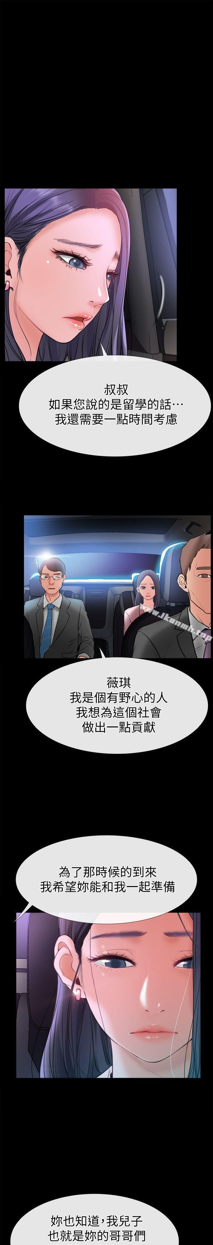 爱情店到店第8话-足以忘记女友的Q弹滋味