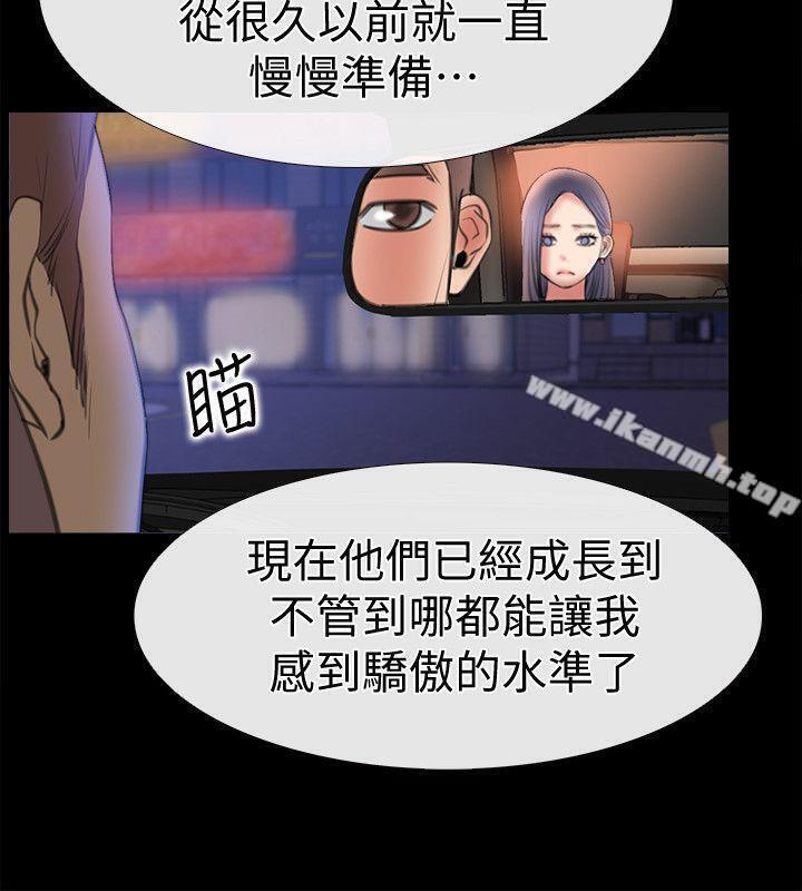 爱情店到店第8话-足以忘记女友的Q弹滋味