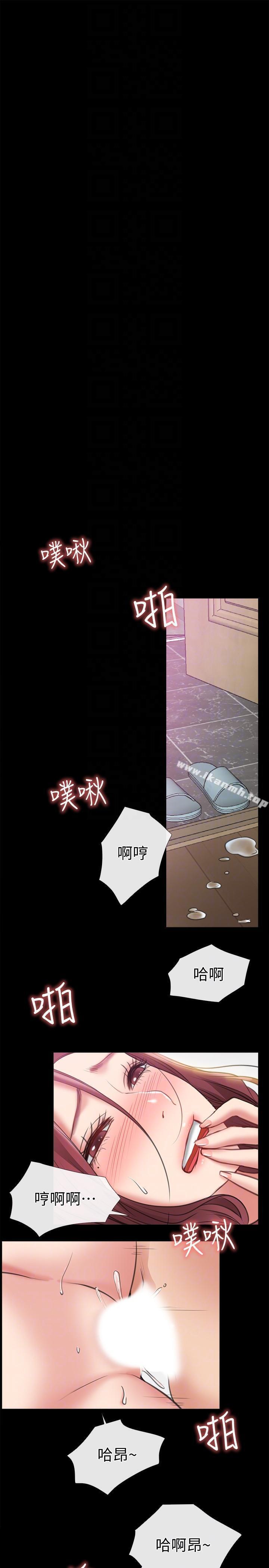 爱情店到店第8话-足以忘记女友的Q弹滋味