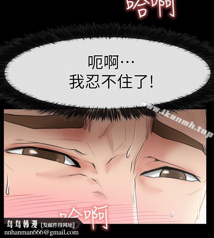 爱情店到店第8话-足以忘记女友的Q弹滋味