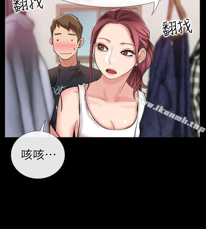爱情店到店第8话-足以忘记女友的Q弹滋味