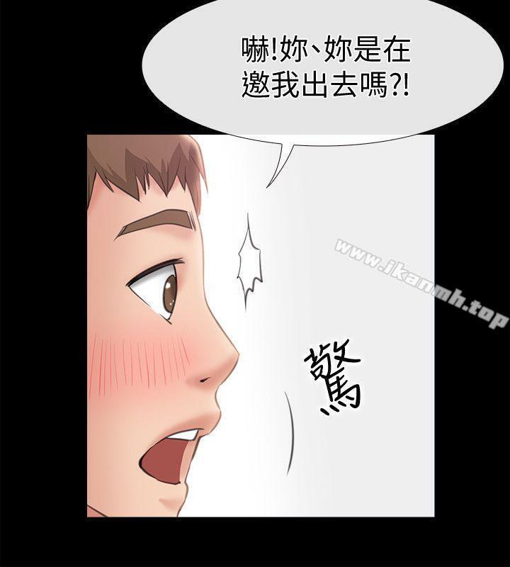 爱情店到店第8话-足以忘记女友的Q弹滋味