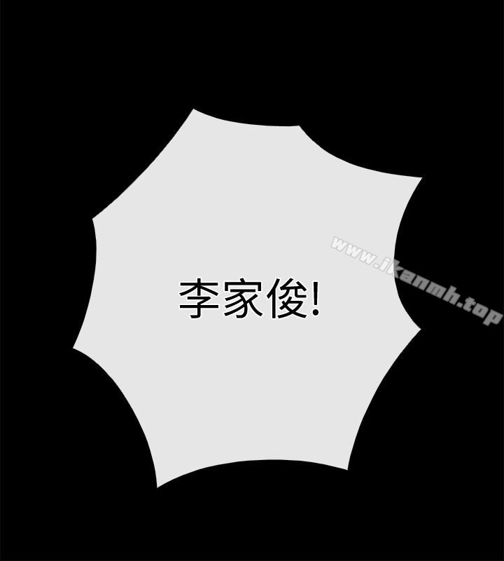 爱情店到店第9话-新来的工读生张淑芬