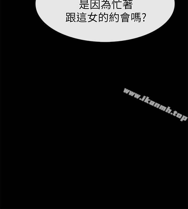 爱情店到店第9话-新来的工读生张淑芬