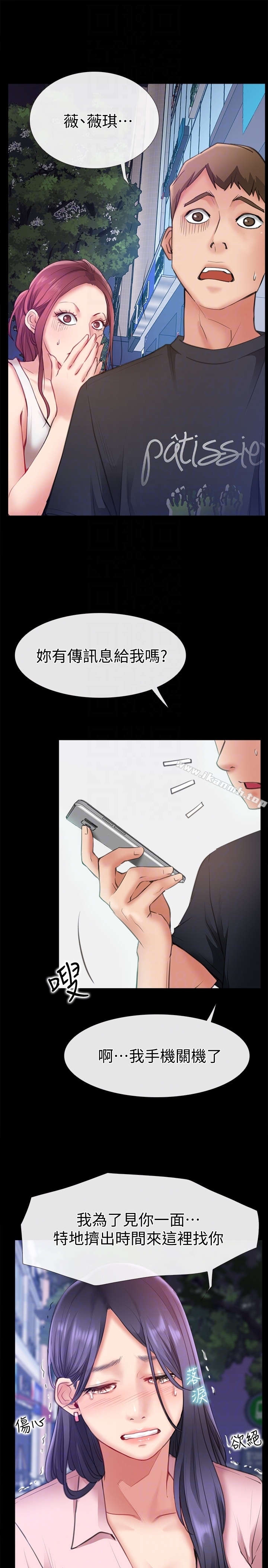 爱情店到店第9话-新来的工读生张淑芬