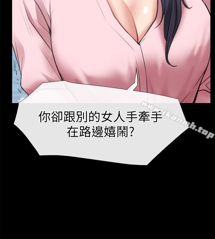 爱情店到店第9话-新来的工读生张淑芬