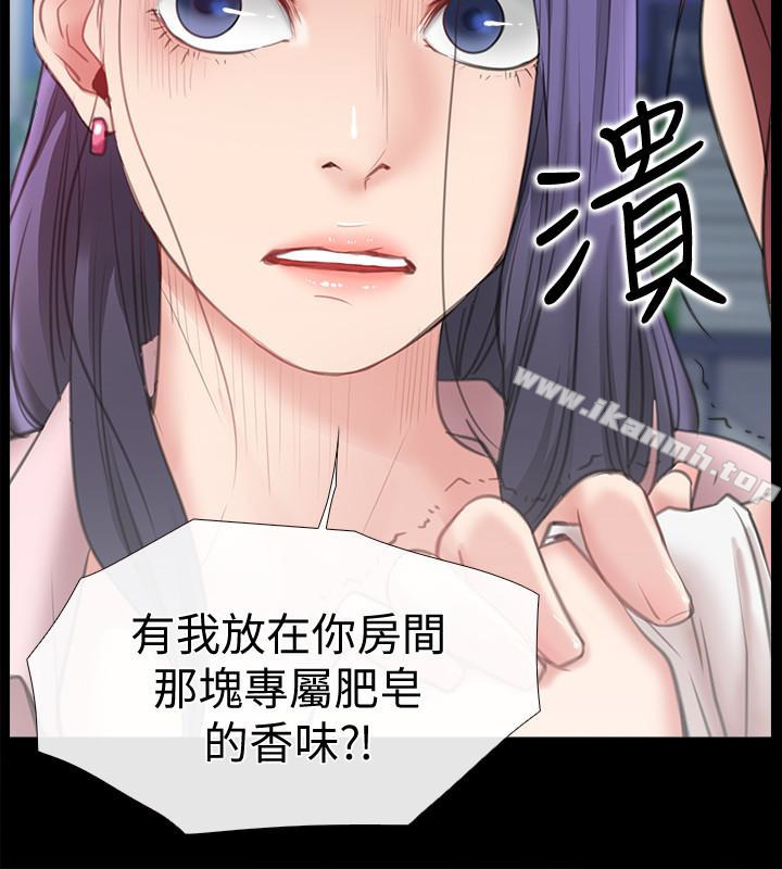 爱情店到店第9话-新来的工读生张淑芬