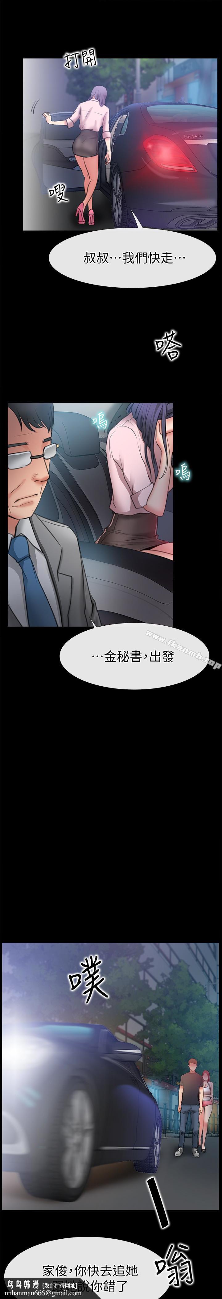 爱情店到店第9话-新来的工读生张淑芬