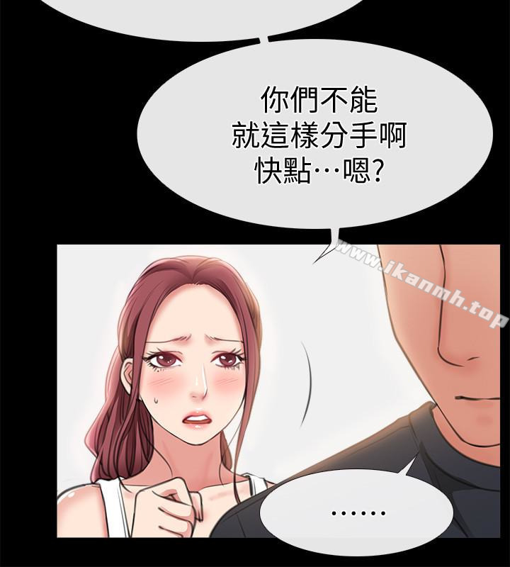 爱情店到店第9话-新来的工读生张淑芬