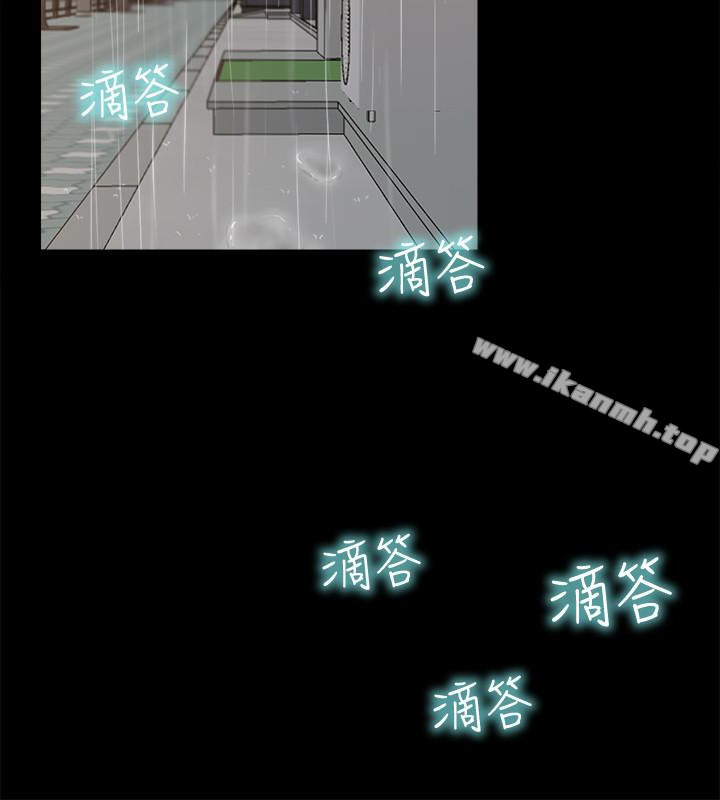 爱情店到店第9话-新来的工读生张淑芬