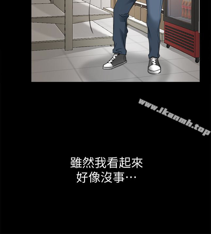 爱情店到店第9话-新来的工读生张淑芬
