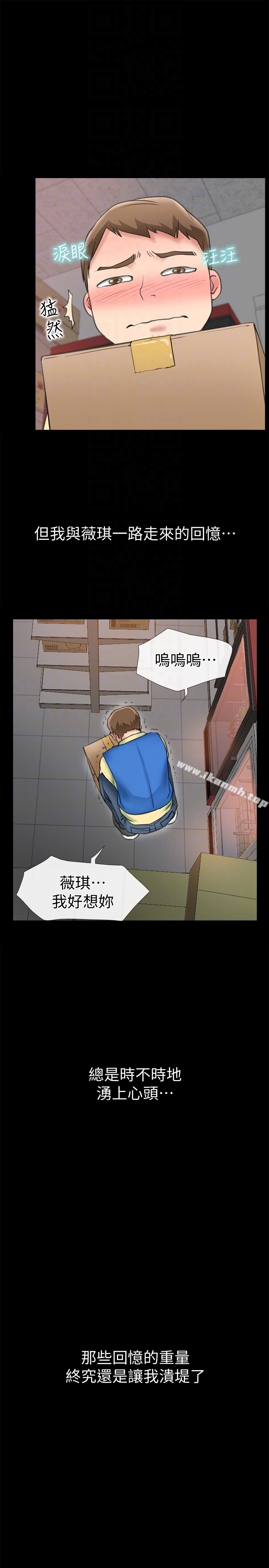 爱情店到店第9话-新来的工读生张淑芬