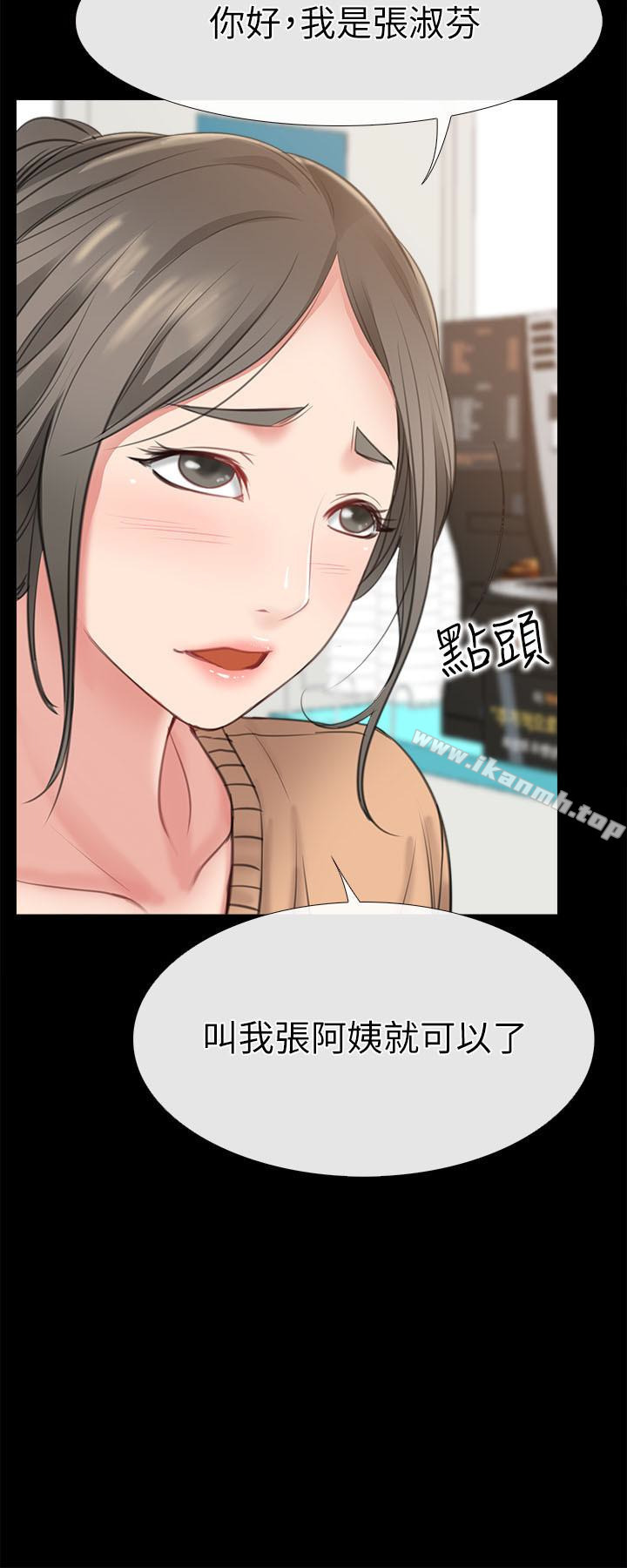 爱情店到店第9话-新来的工读生张淑芬