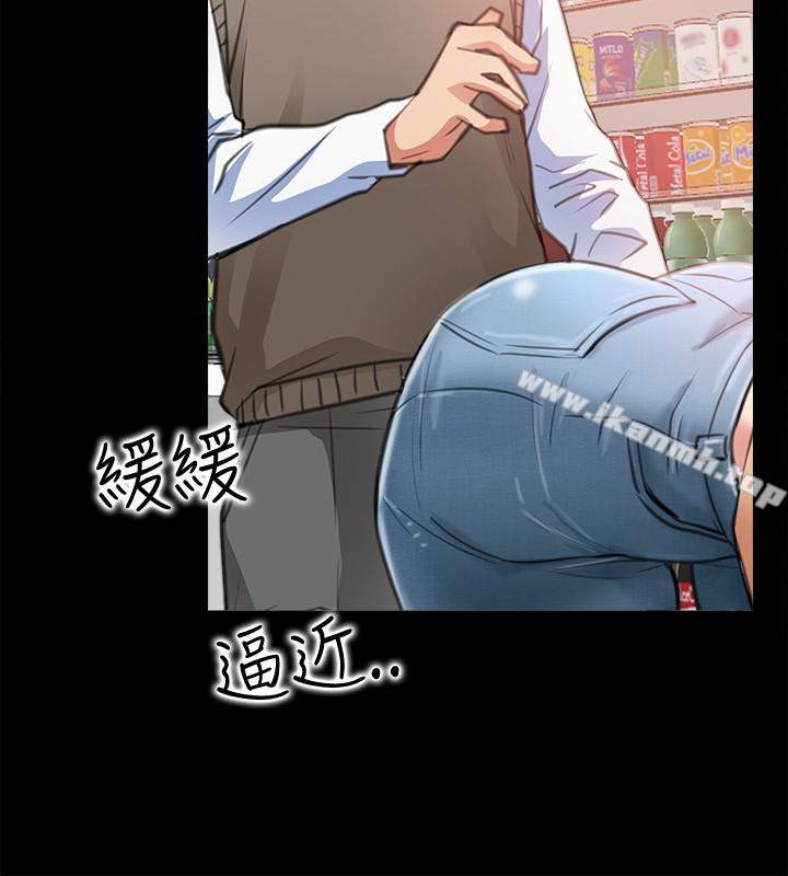 爱情店到店第10话-在更衣室里忏悔