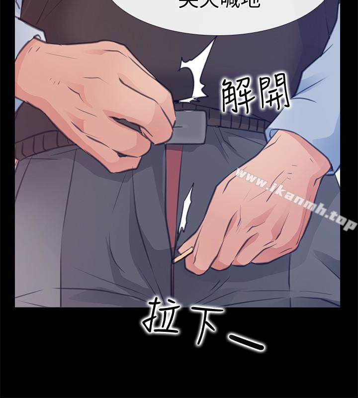 爱情店到店第10话-在更衣室里忏悔