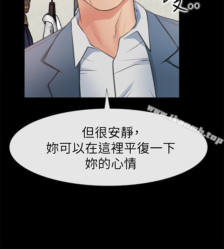 爱情店到店第10话-在更衣室里忏悔