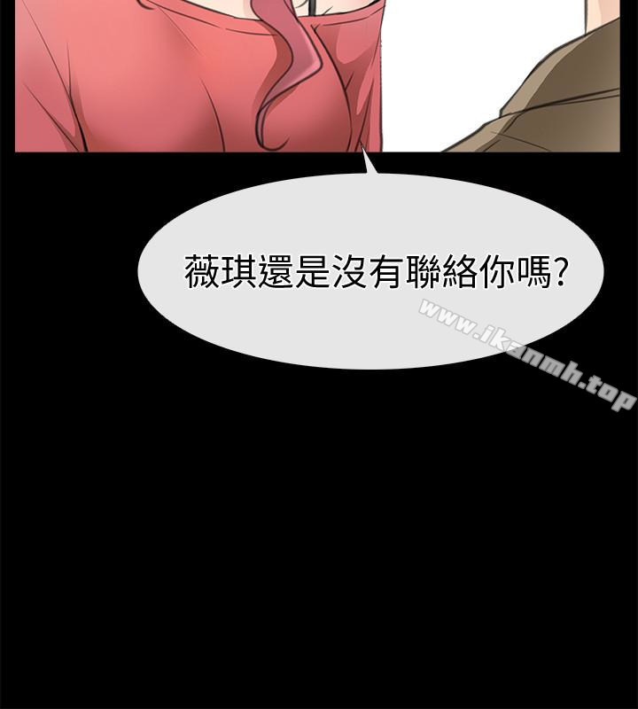 爱情店到店第10话-在更衣室里忏悔