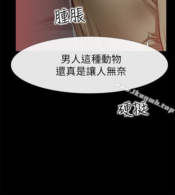 爱情店到店第10话-在更衣室里忏悔