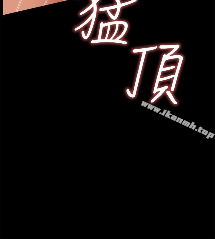 爱情店到店第11话-偷窥