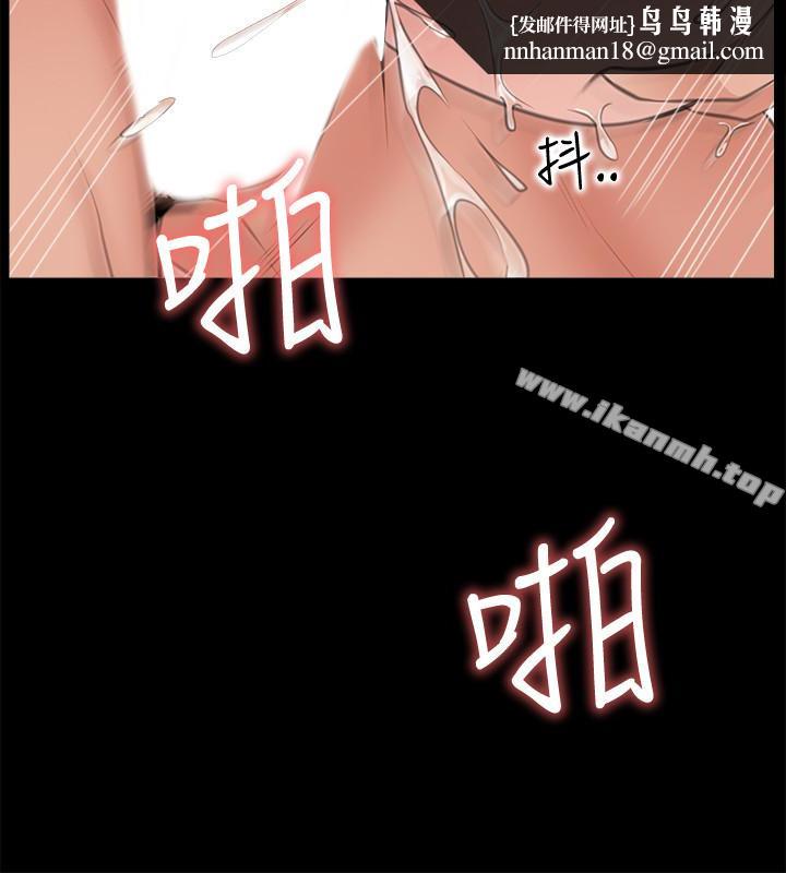 爱情店到店第11话-偷窥