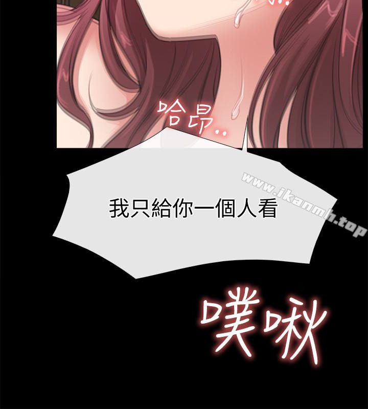 爱情店到店第11话-偷窥