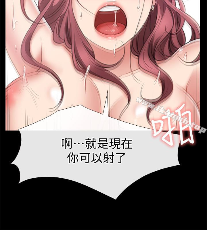 爱情店到店第11话-偷窥