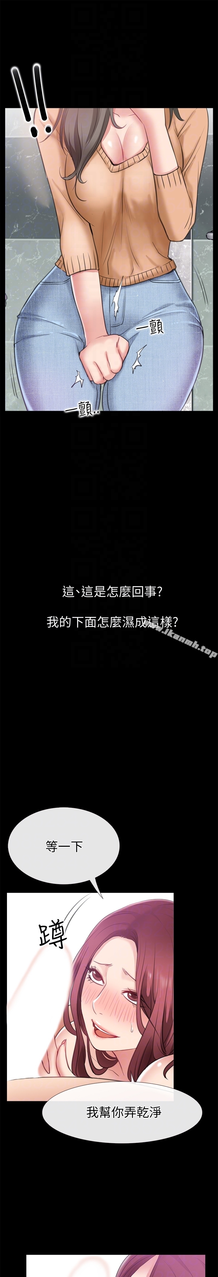 爱情店到店第11话-偷窥