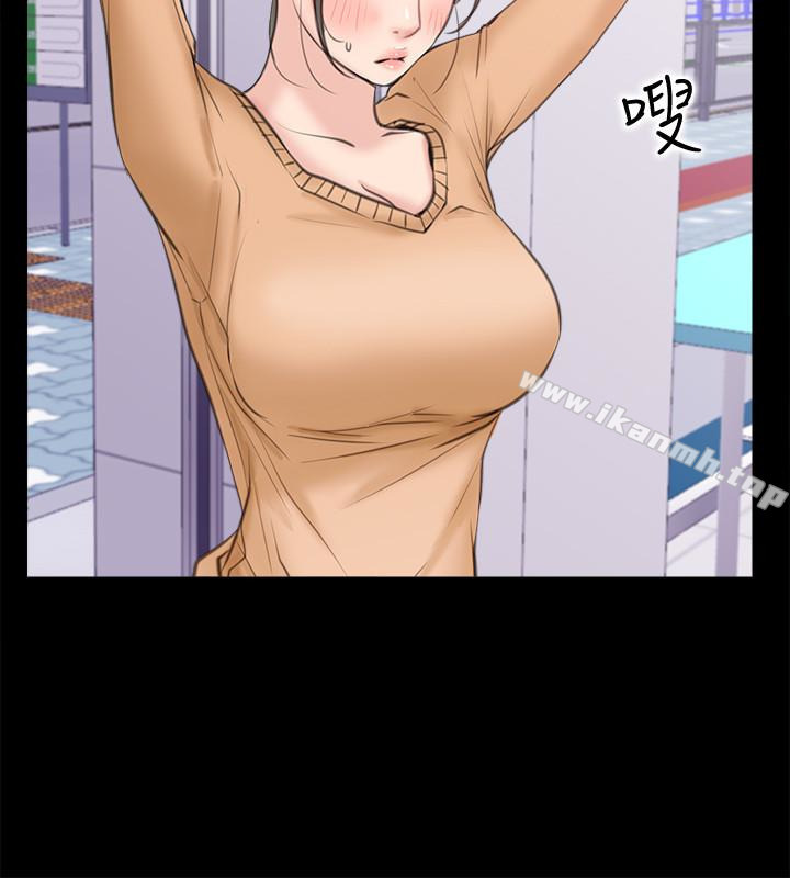 爱情店到店第11话-偷窥