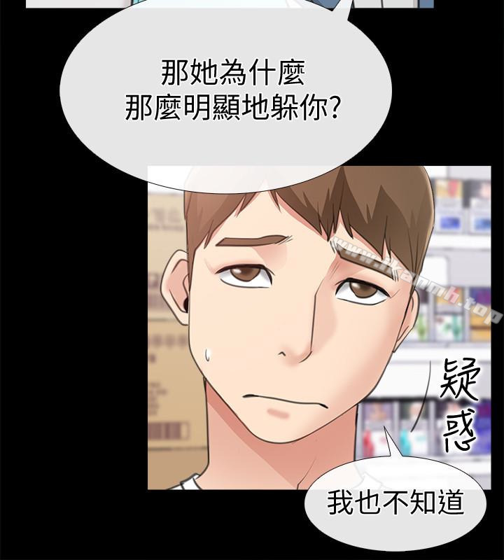 爱情店到店第11话-偷窥