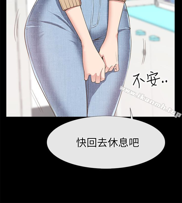 爱情店到店第12话-我在家俊面前兴奋了吗?