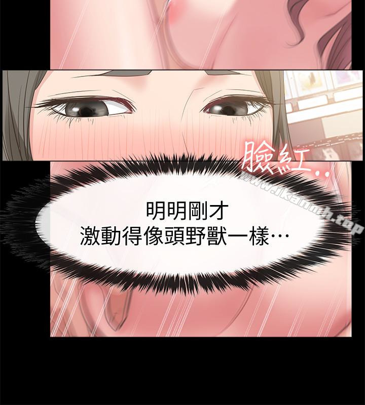 爱情店到店第12话-我在家俊面前兴奋了吗?