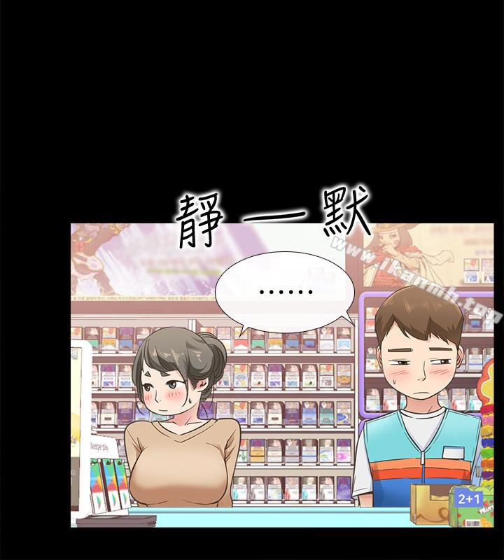 爱情店到店第12话-我在家俊面前兴奋了吗?
